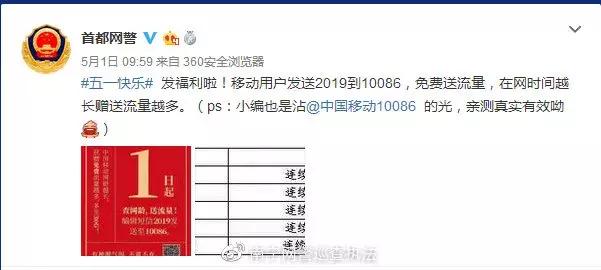 违法钓鱼举报网站,被钓鱼网站坑了找哪个部门举报