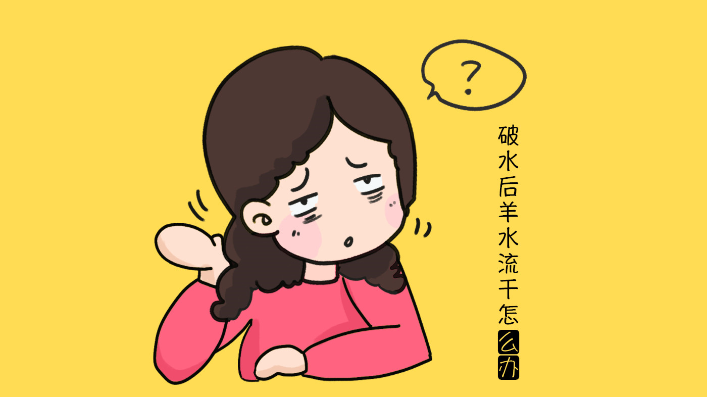 孕36周破水能坚持到足月吗,孕妇27周破水宝宝活了吗