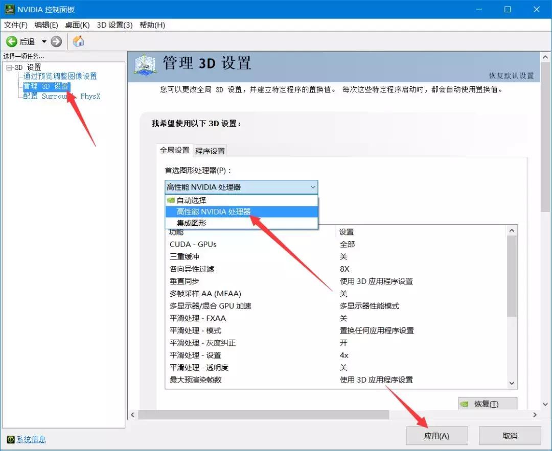 游戏本性能模式快捷键,游戏本性能如何