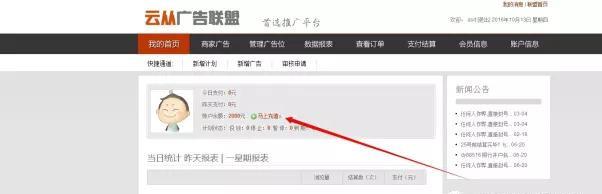 淘宝客推广赚钱的技巧,揭秘淘宝联盟副业骗局