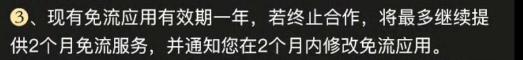 19元送200g流量活动,19元流量卡都有哪些免费app