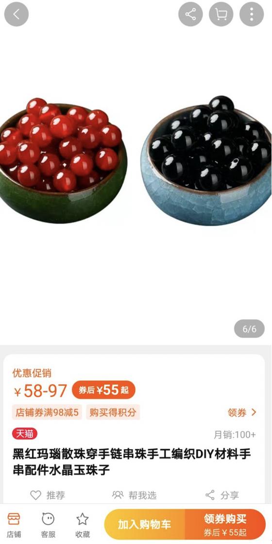 日本跳蚤市场中国货,日本跳蚤市场高达