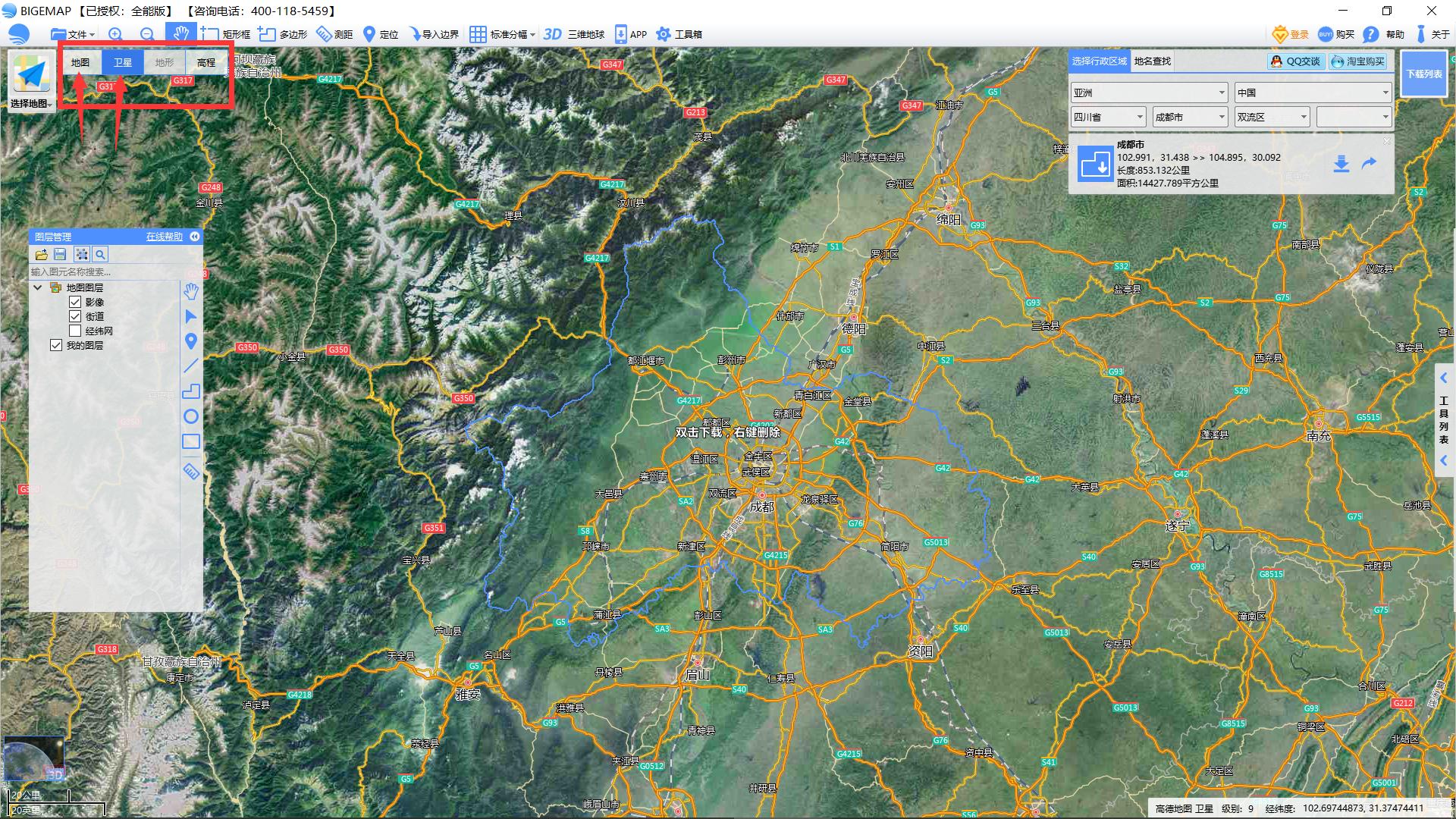 百度地图分享的地图高德能打开吗,百度地图高德地图都是北斗卫星吗
