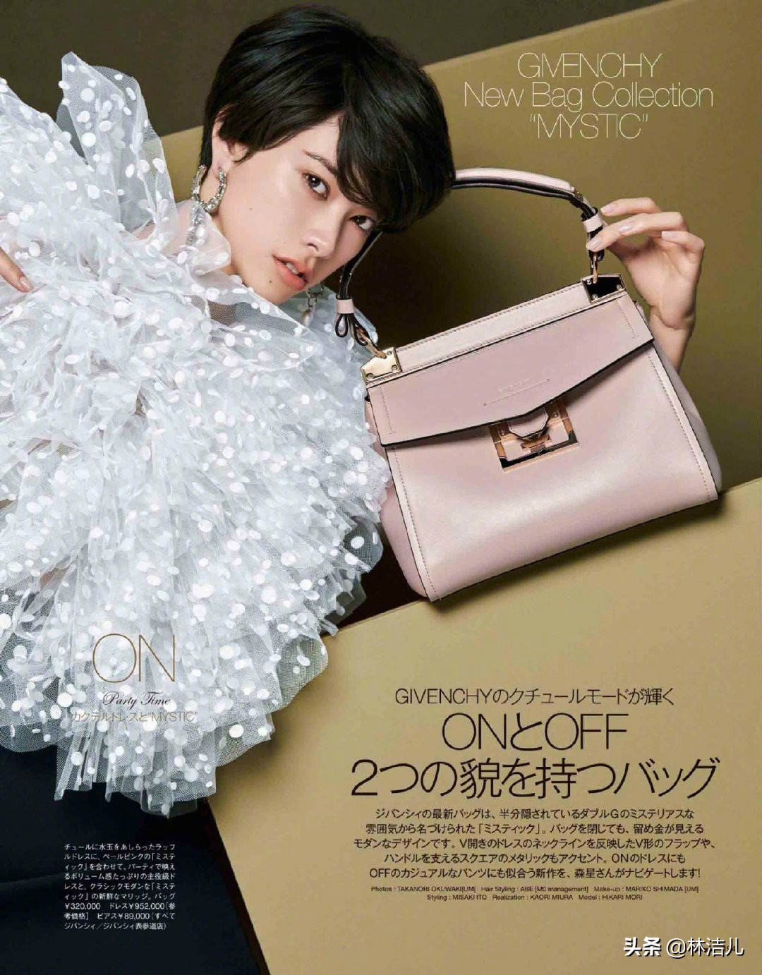 Givenchy创意总监即将卸任，她创造的这4款包包能让你时髦一辈子