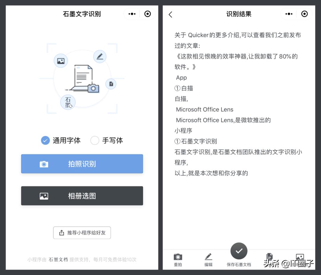 最实用的8件神器,超级实用的收藏神器