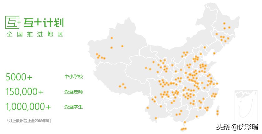 创业,是青年人改变世界的最好方式