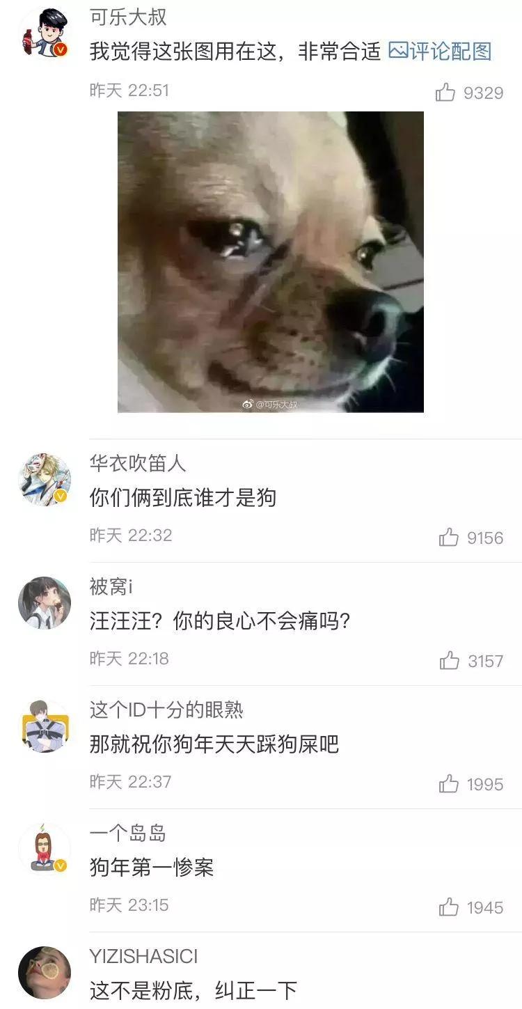 网友发不小心弄坏了女朋友口红怎么办。。。哈哈笑翻了