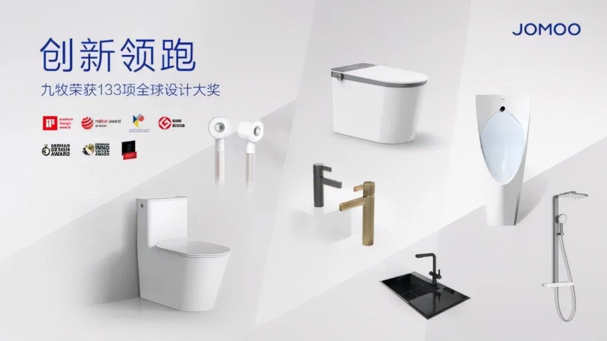 九牧卫浴企业排名,九牧卫浴连续几年获得行业第一