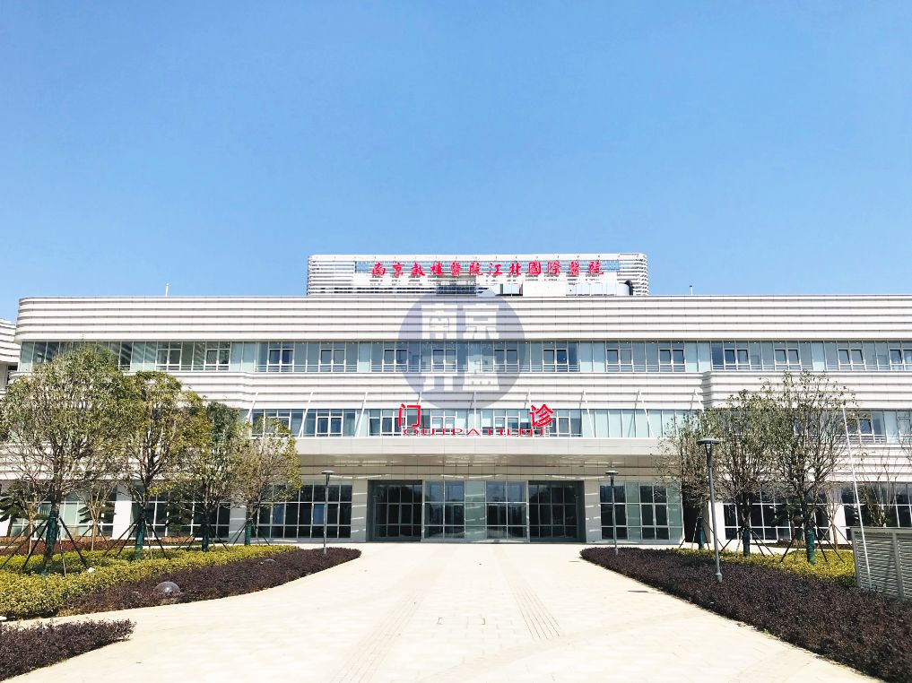 重庆在建最牛医院,南京江北最大医院
