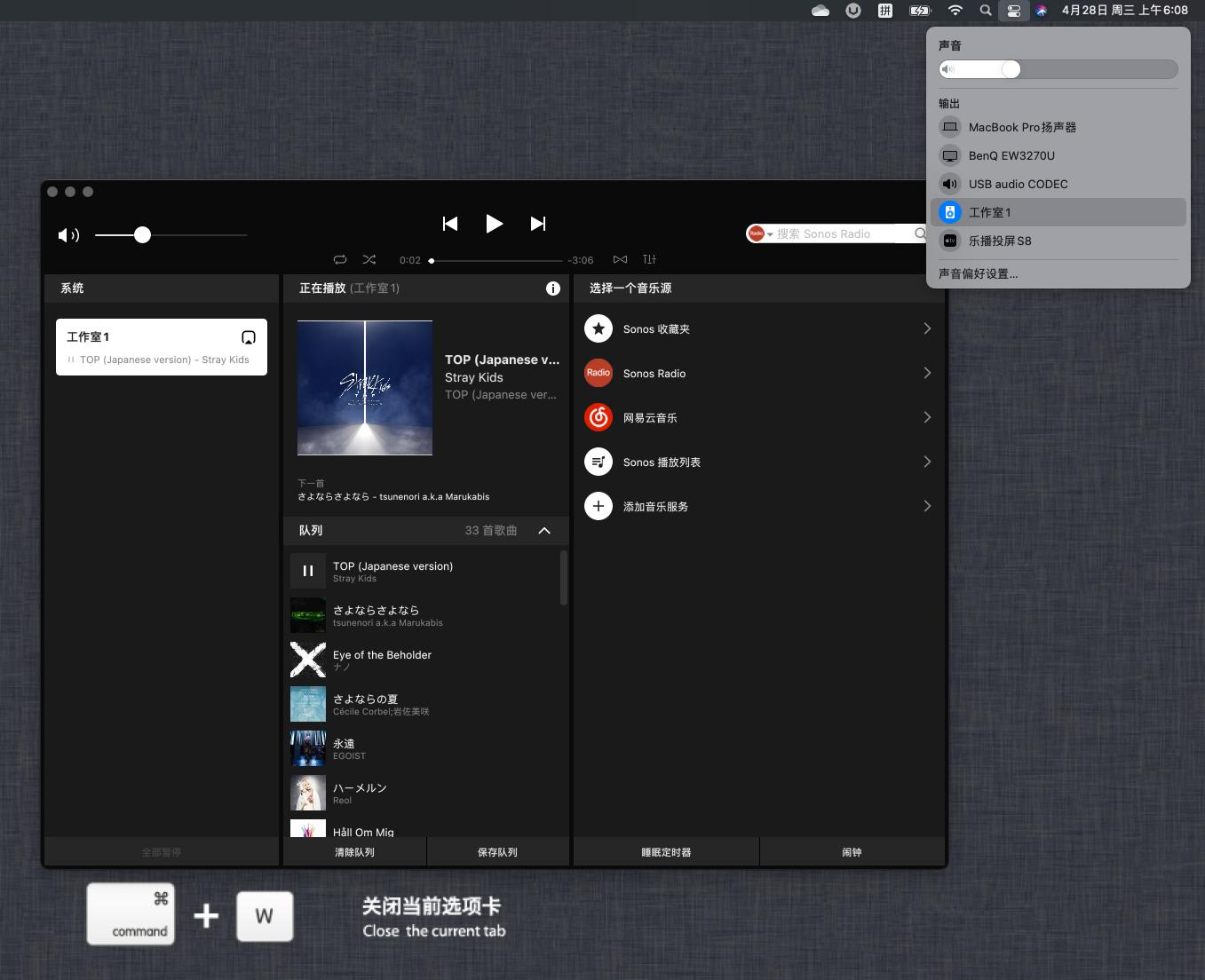我的第一间工作室：什么叫影音享受啊