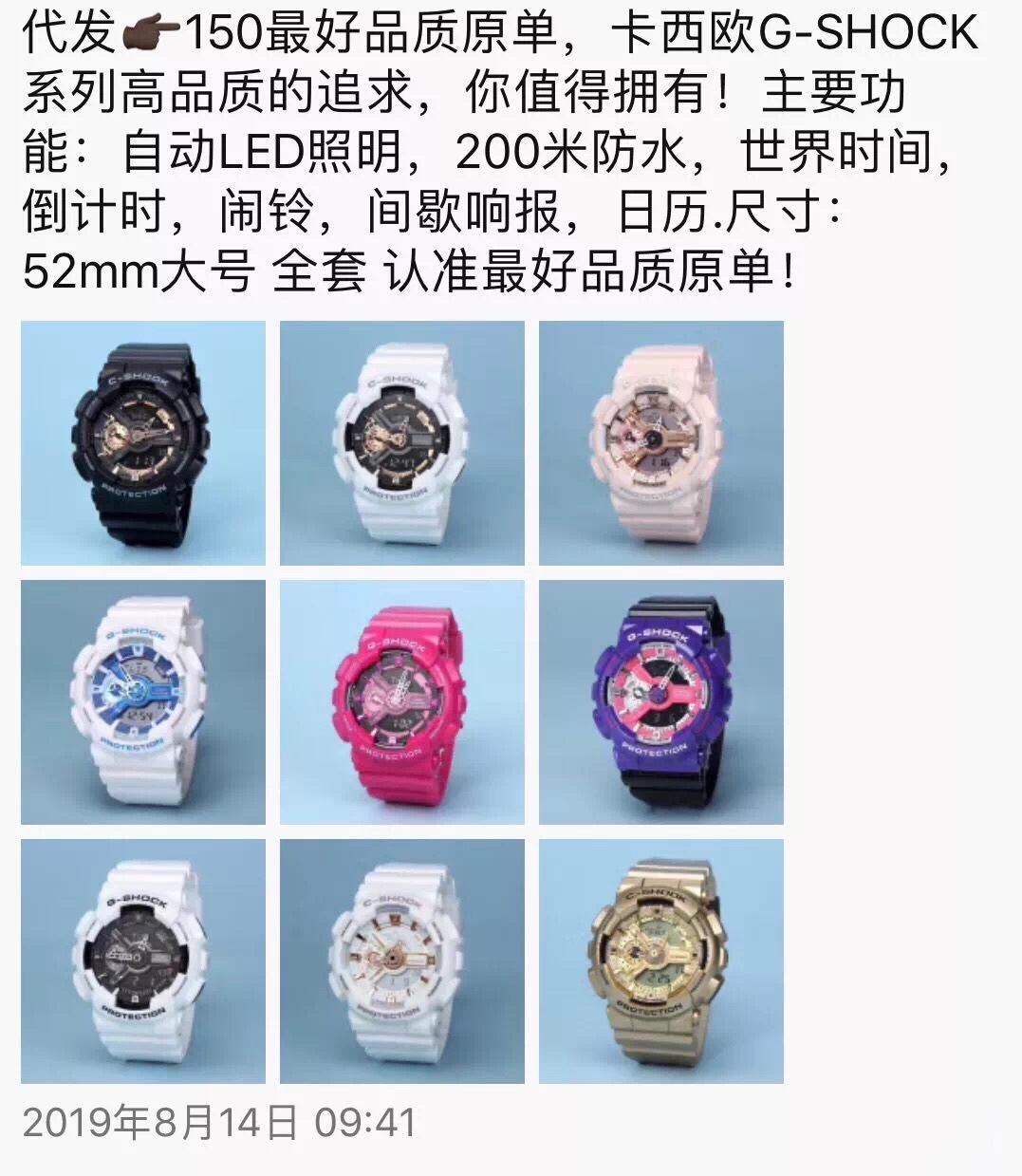 最近代购圈出了什么事儿,近期代购圈