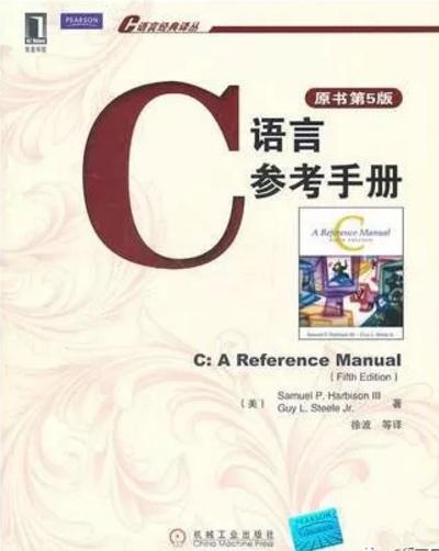 c语言架构书籍推荐,c语言全套书籍