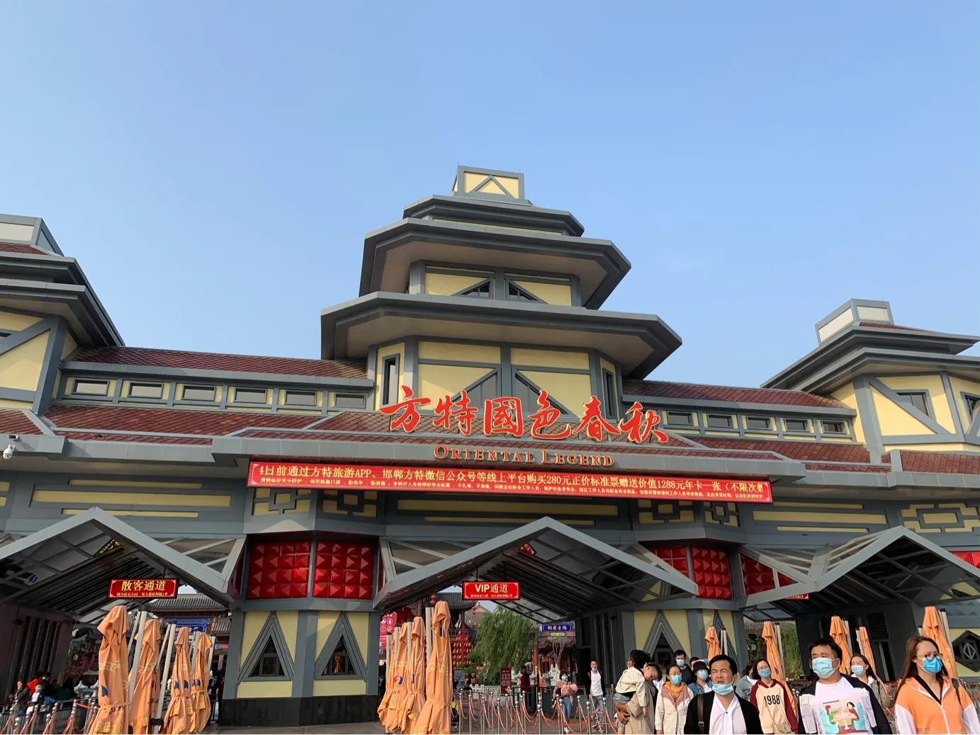 邯郸方特国色春秋攻略图夜场,邯郸方特国色春秋攻略最新