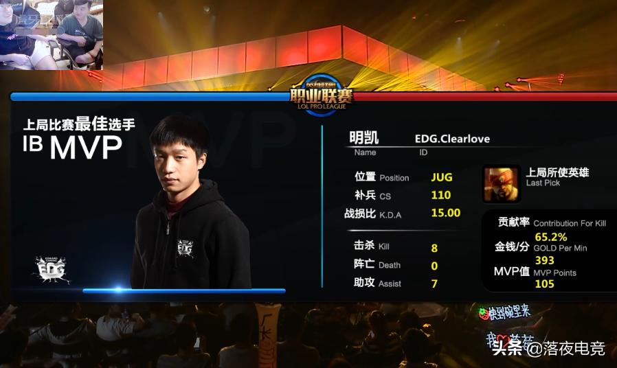 姿态解说春季赛,姿态复盘14年春决