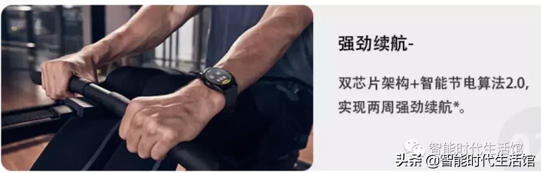 华为watchgt2实际续航只有6天,华为watchgt2超长续航设置