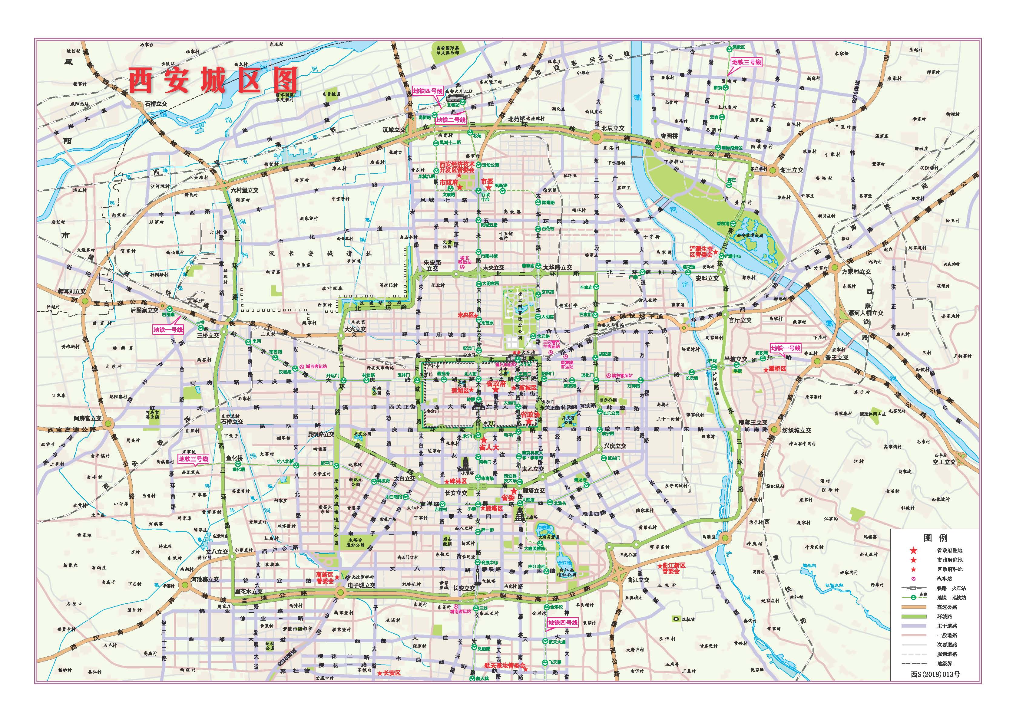 西安市未央区教师工资标准,西安市高中教师工资