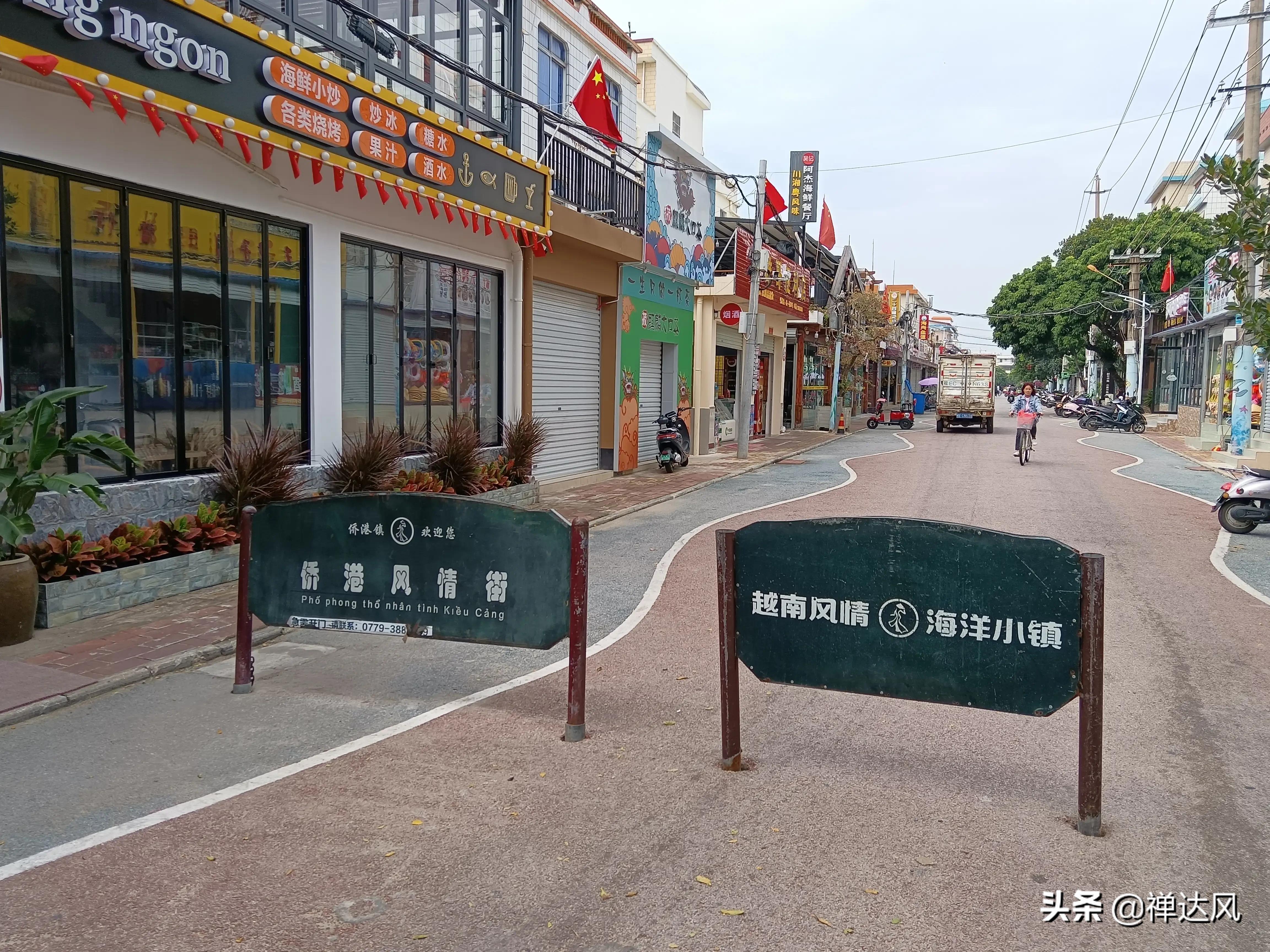 北海旅行流水账,北海道流水账