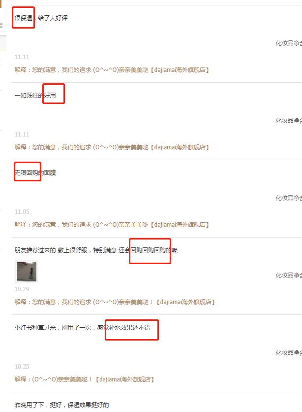 林允面膜推荐,林允元辰面膜