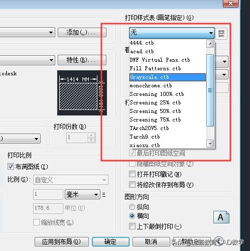 cad如何打印高清图纸pdf,cad如何打印1:1比例图纸