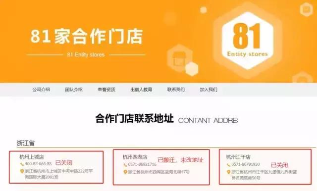 预警金融平台,平台正常运行债转慢了是否要清退