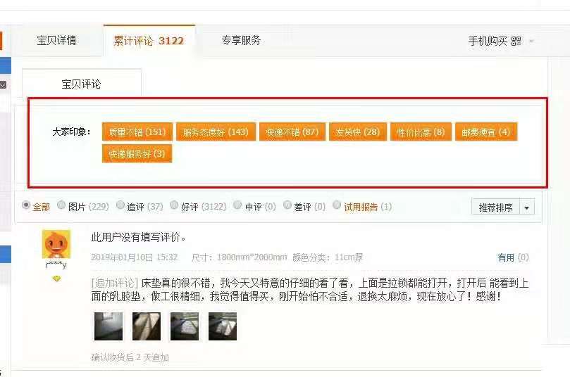 如何做淘宝短视频教程,淘宝商品短视频制作教程