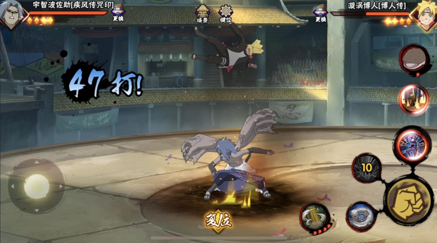 须佐佐助招式,疾风佐助和须佐能乎佐助外观对比