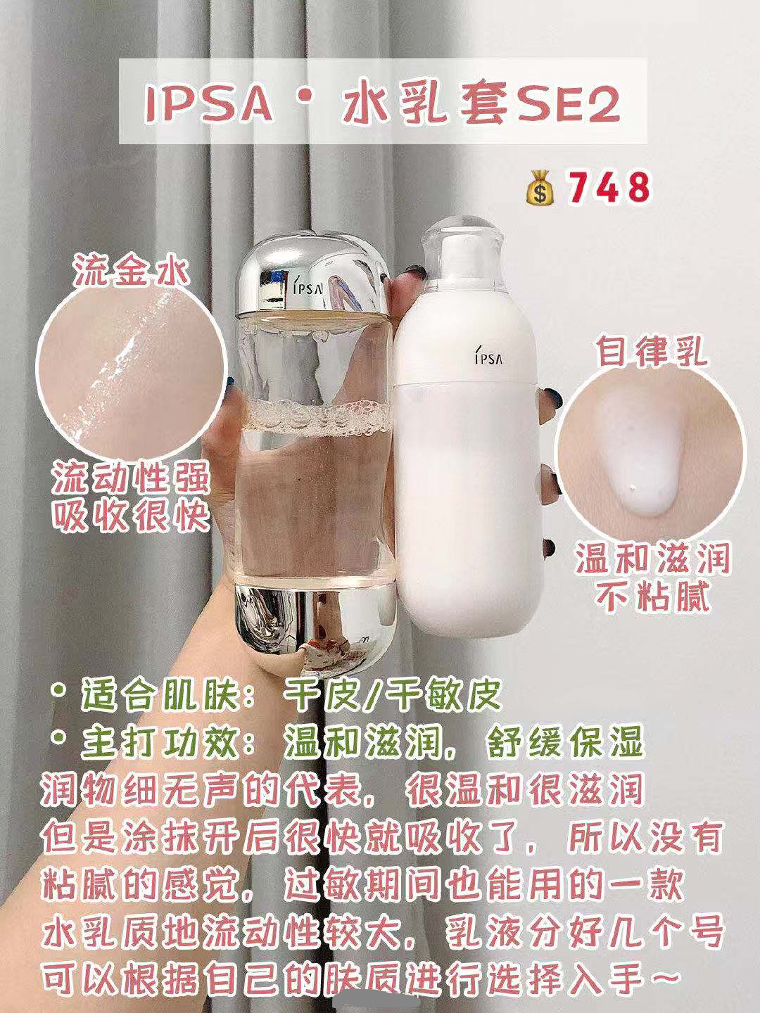 测评一款好用的水乳,好用的水乳推荐真实测评
