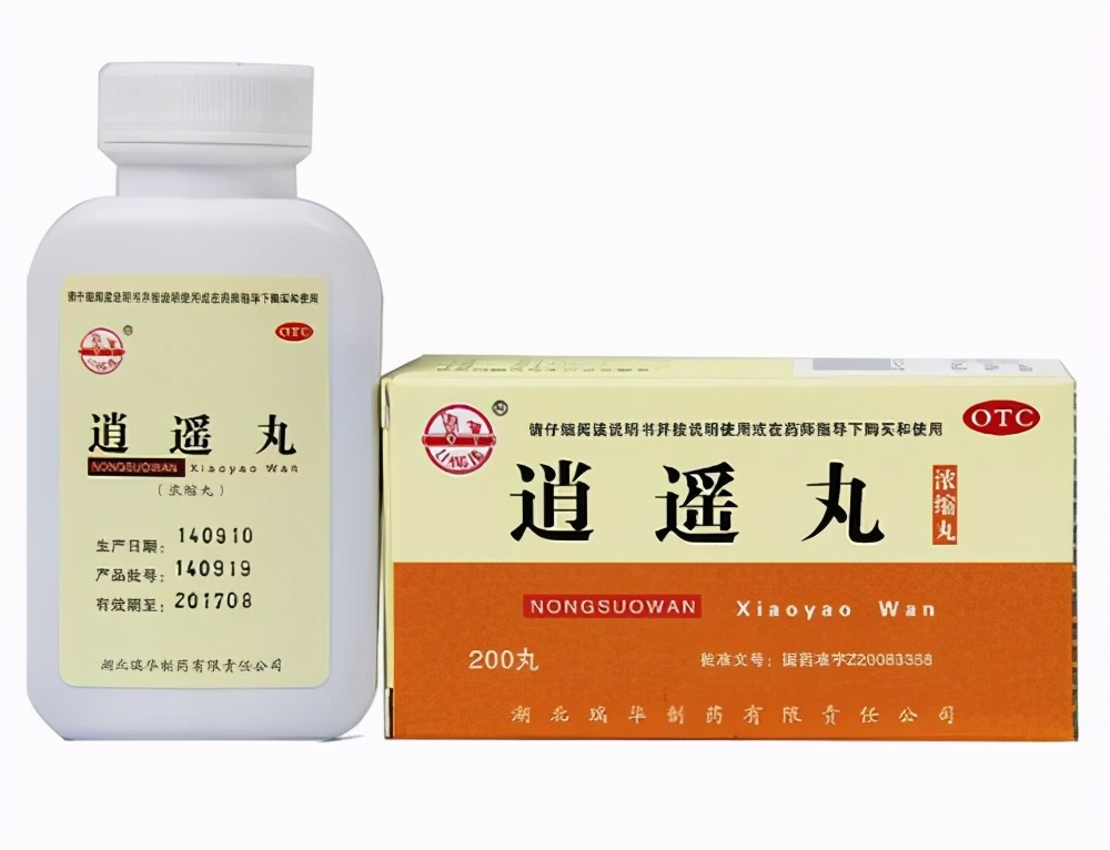 逍遥丸可以和什么中成药一起吃,逍遥丸搭配5种中成药效果翻倍