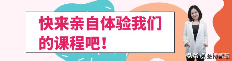 儿童注意力训练沙盘,儿童应变能力训练游戏