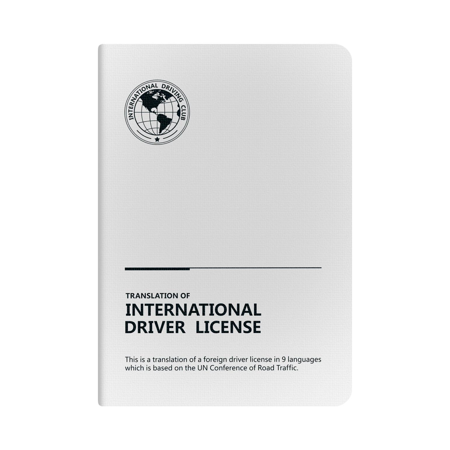 国际驾照翻译件怎么弄,国际驾照和翻译件有什么区别