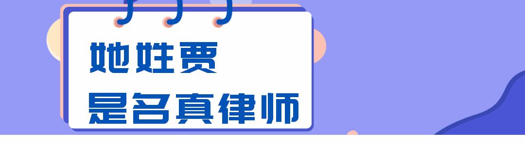 律师的职业要求,律师自己开律师事务所的利弊
