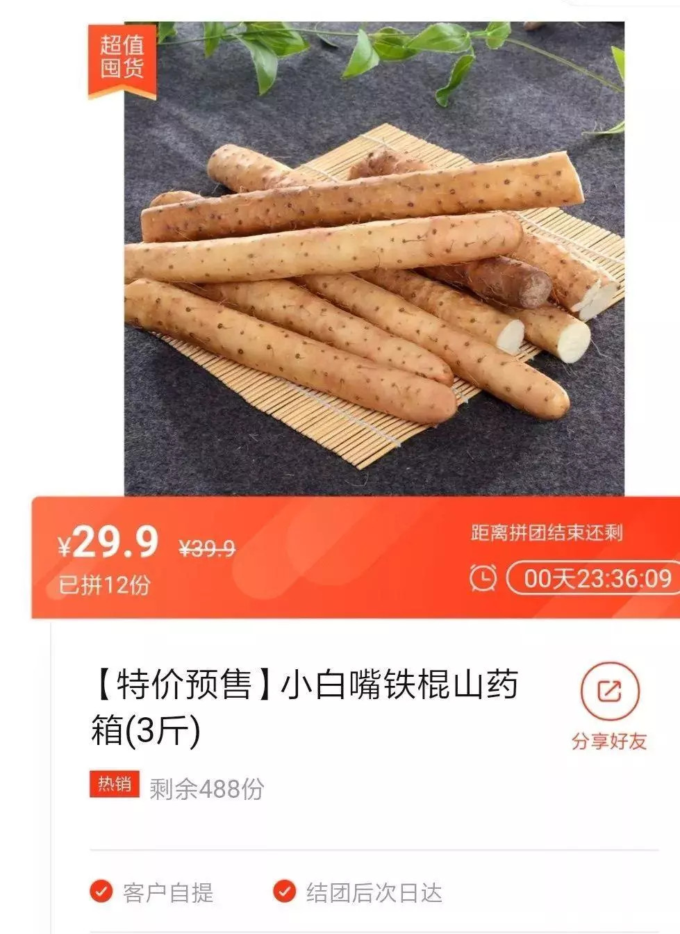 藏起来做的生意,藏在身边的赚钱商机