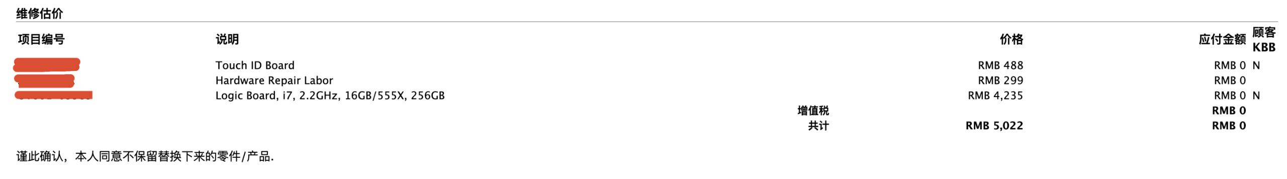 第一次去维修苹果手机,第一次去苹果直营店维修流程