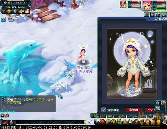 梦幻西游情侣装搭配,梦幻西游手机版羊咩咩时装