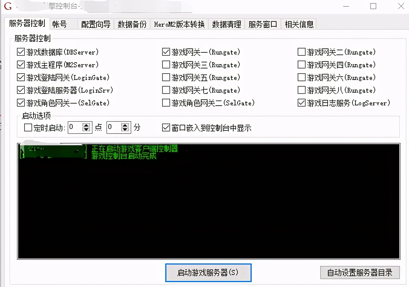热血传奇官服新手攻略,热血传奇私人服