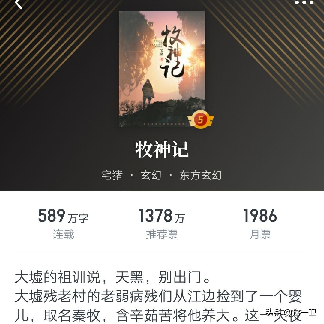 閬ぉ澶ф垚鍦d綋涓句笘鏃犳晫,涓句笘鏃犳晫閬ぉ