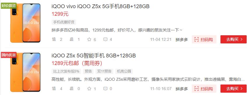 预算1000元手机推荐,给父母买手机推荐1000左右预算