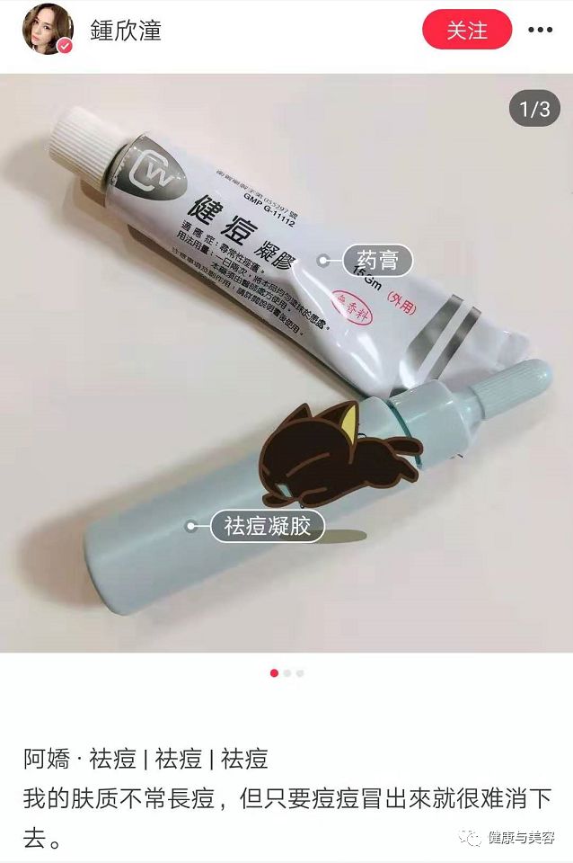 38岁阿娇沉迷于祛痘、去黑头的教学,居然很实用