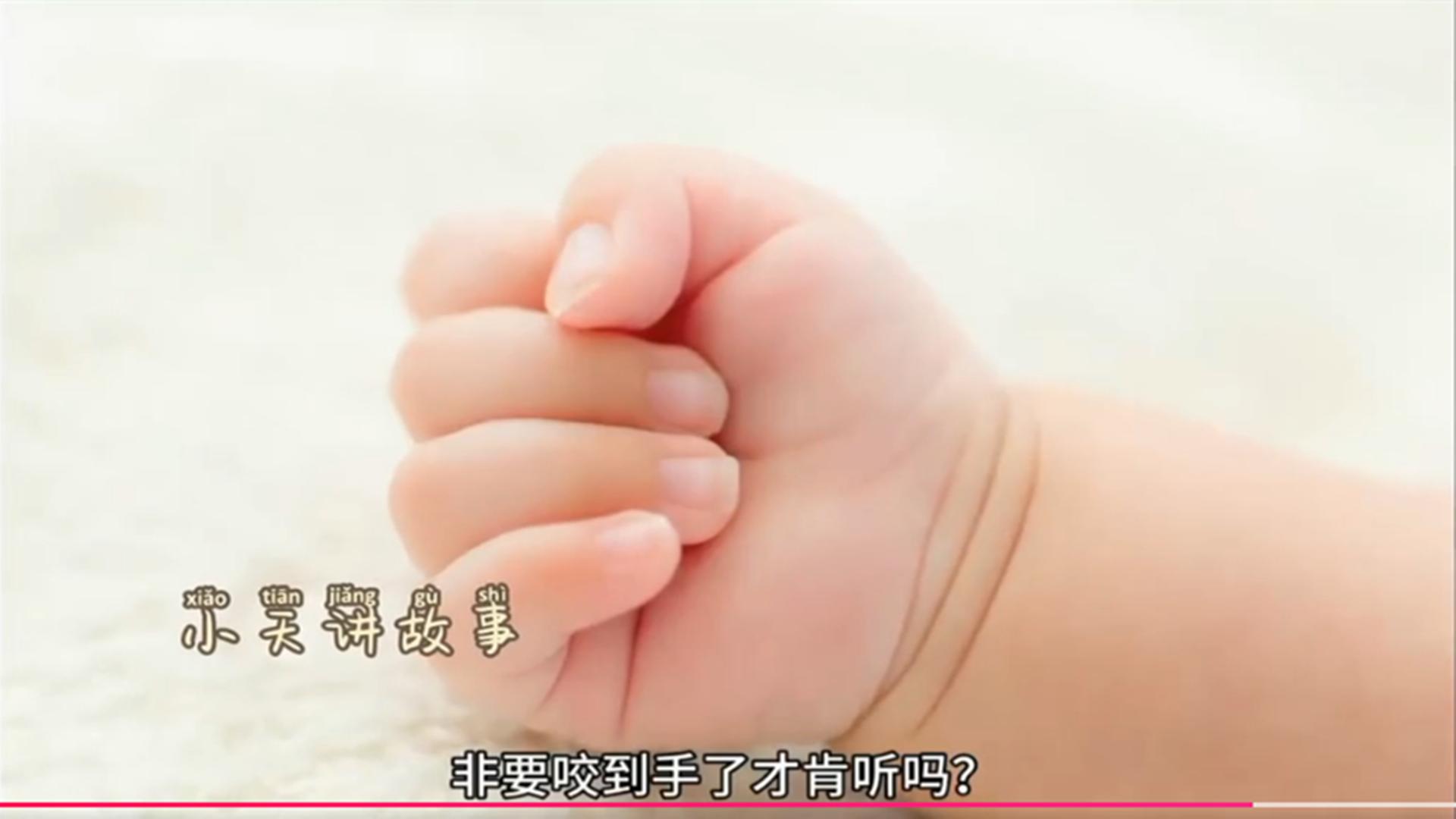 儿童睡前故事老鼠咬西瓜,儿童讲故事小老鼠偷油