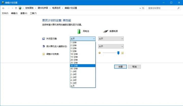 win10优化教程,win10系统优化方法教程