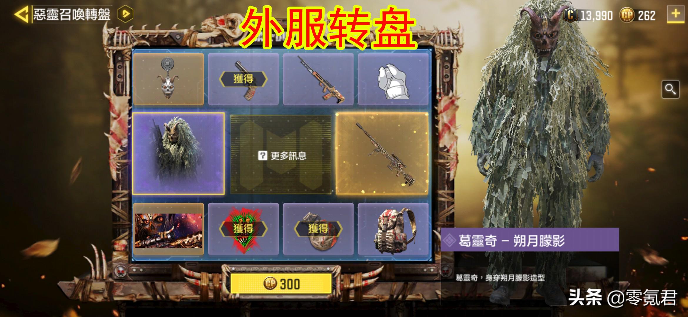 使命召唤手游10000分有什么奖励,使命召唤手游十连抽奖励在哪领取