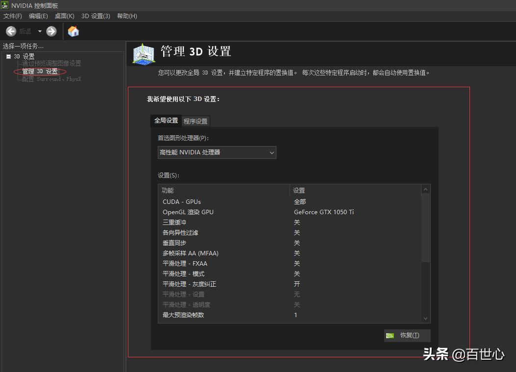windows10太卡了怎么解决,windows10太卡了怎么处理