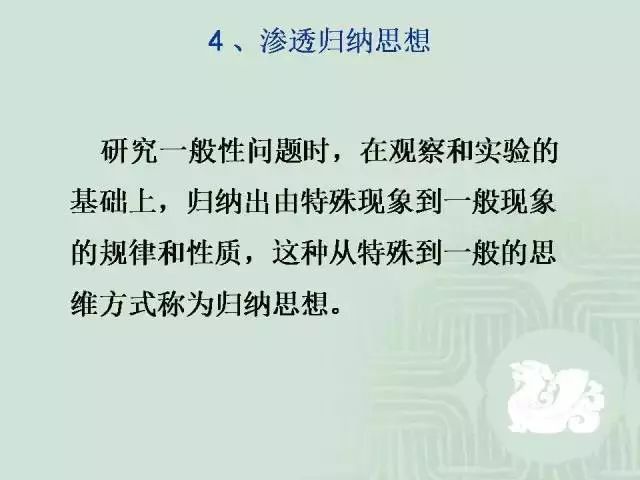 小升初数学几何图形100道,小升初数学平面几何解题技巧