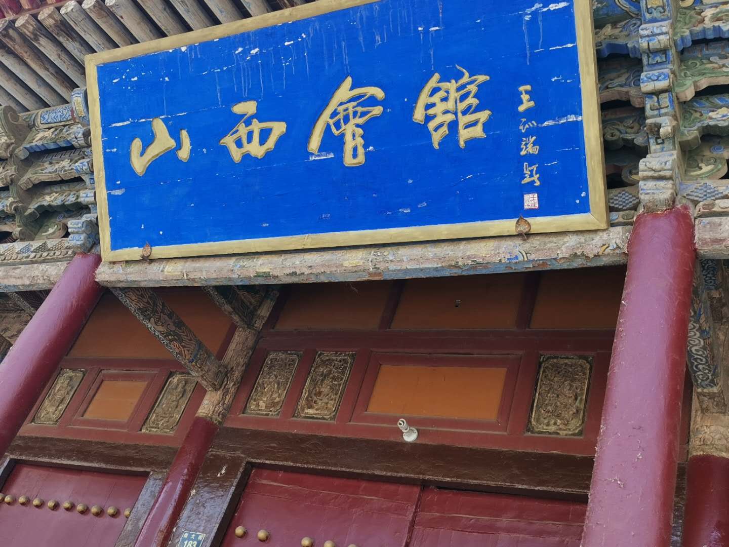 鬼哥的五万里D20张掖市山丹县-张掖市临泽县