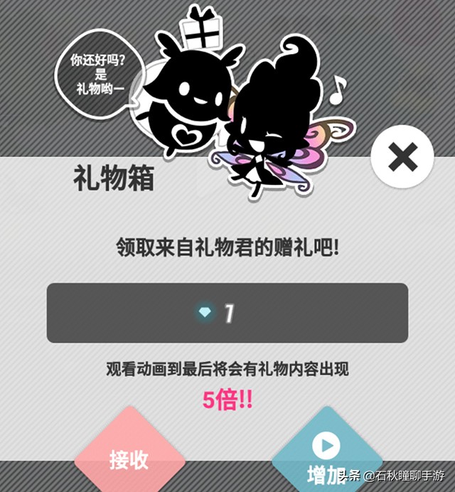 像“啪嗒砰”一样操控小黑球战斗《妖怪道中记》安利