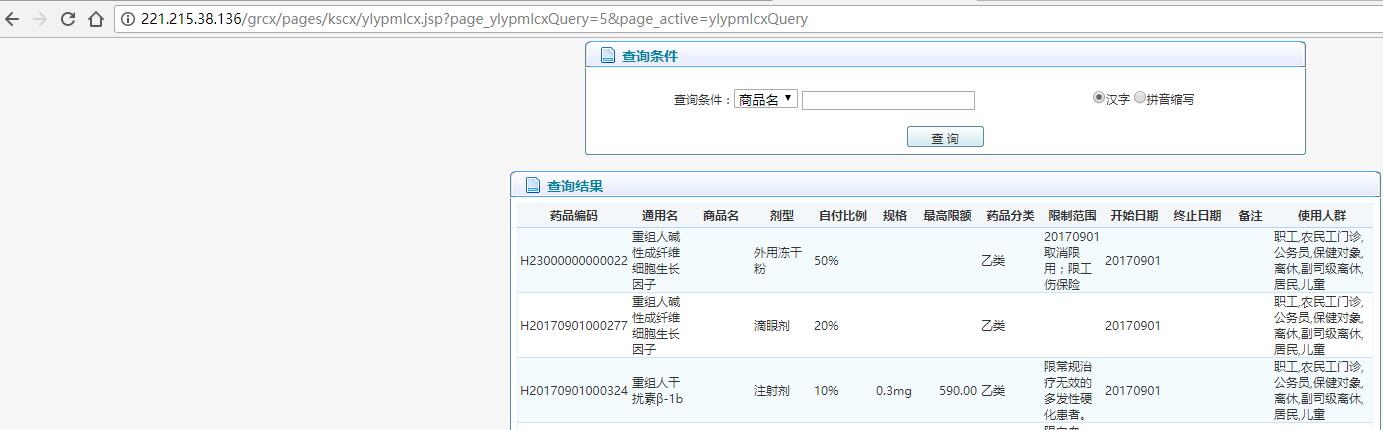 powerquery网页抓取,powerquery完整教程