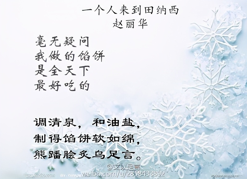 诗刊杂志社投稿,诗刊杂志社投稿要求