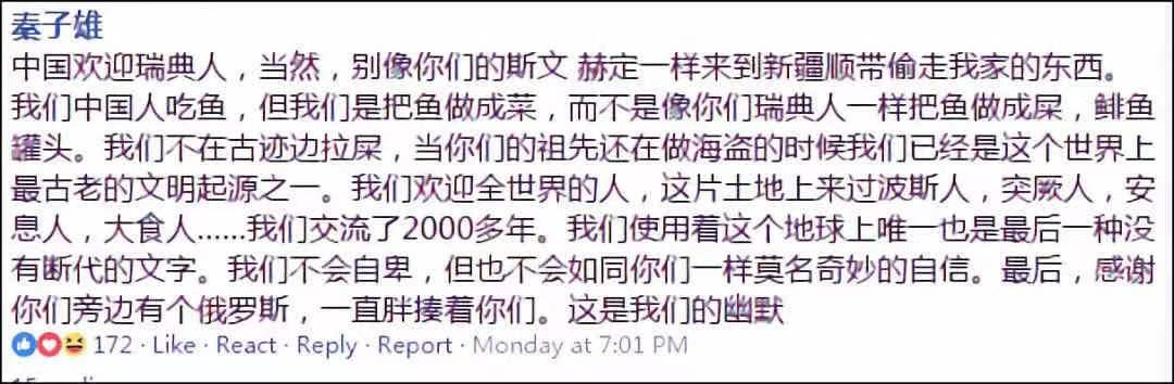 韩国偷中国文化偷上瘾？帝吧霸气出征教做人：表情包收好不谢