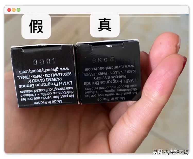 纪梵希限定黑丝绒口红真假辨别,纪梵希红丝绒口红真假鉴别