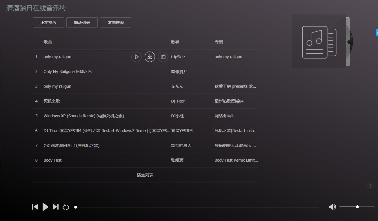 好看的免费收藏网站,免费收藏网站推荐